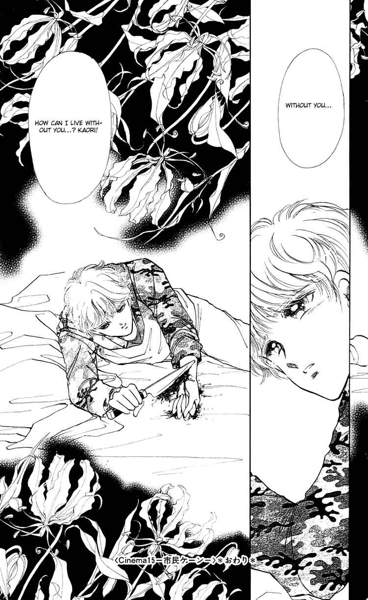 Page 45 Chapter 15 Cinema Empire