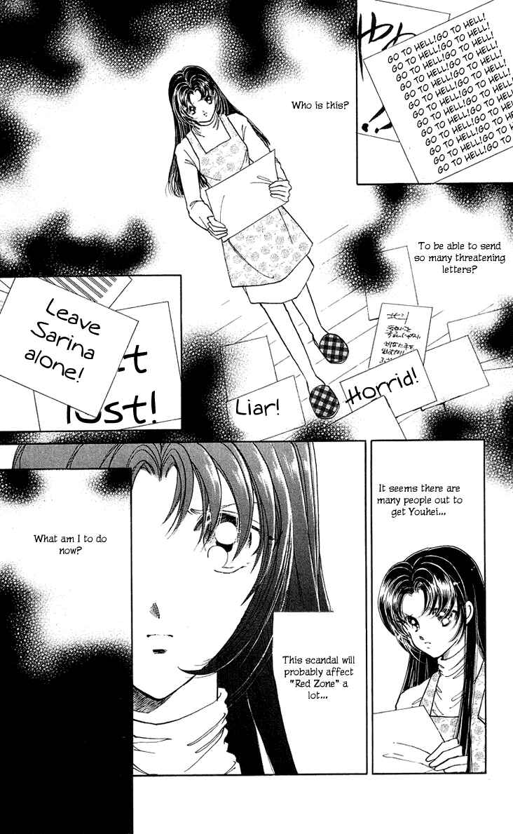 Page 7 Chapter 15 Cinema Empire