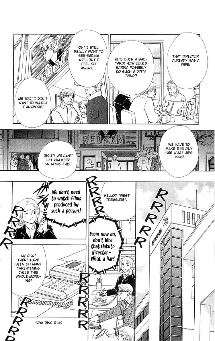 Page 8 Chapter 15 Cinema Empire