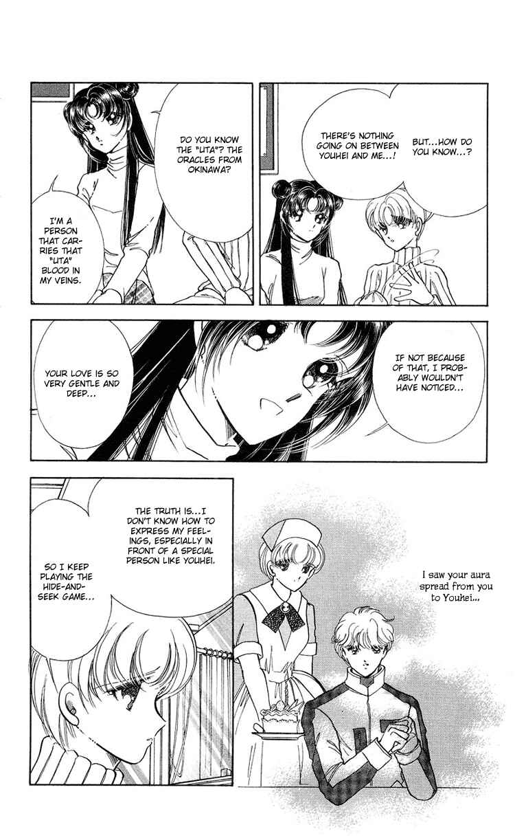 Page 12 Chapter 17 Cinema Empire