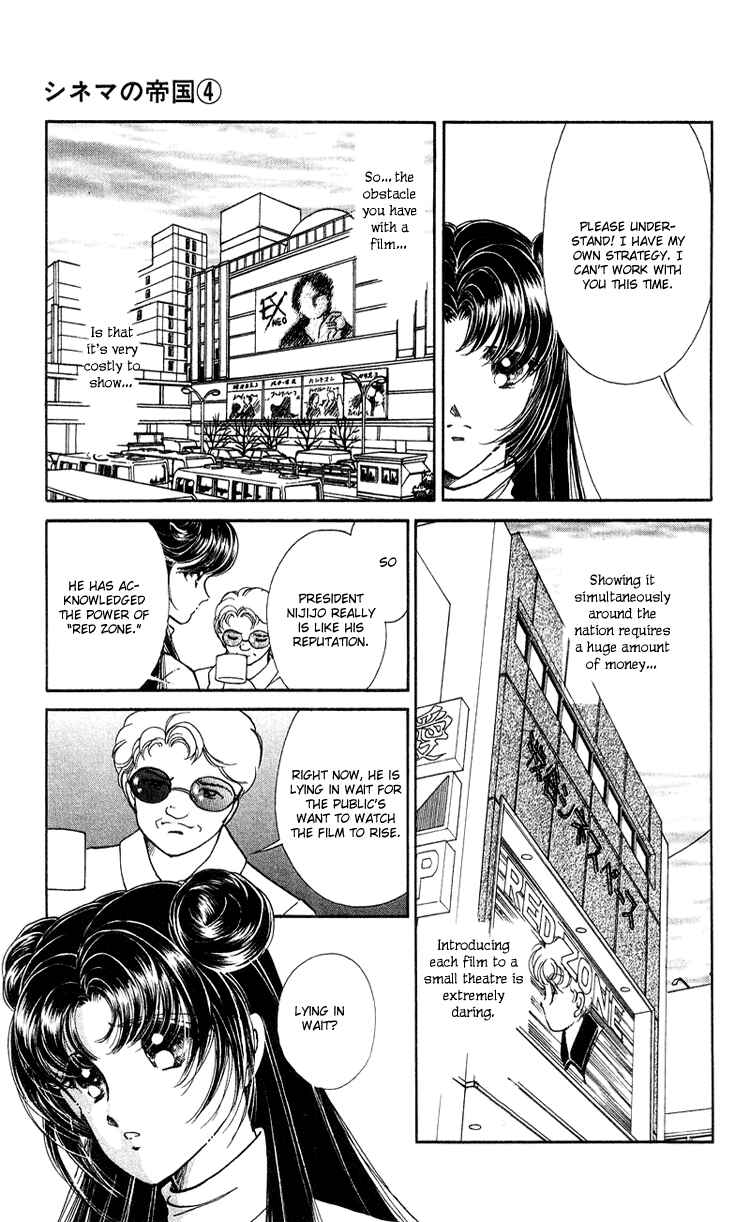 Page 21 Chapter 17 Cinema Empire