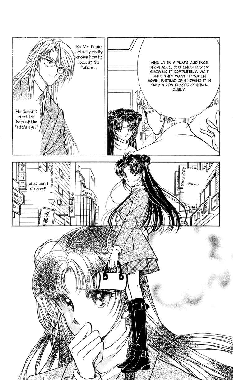 Page 22 Chapter 17 Cinema Empire