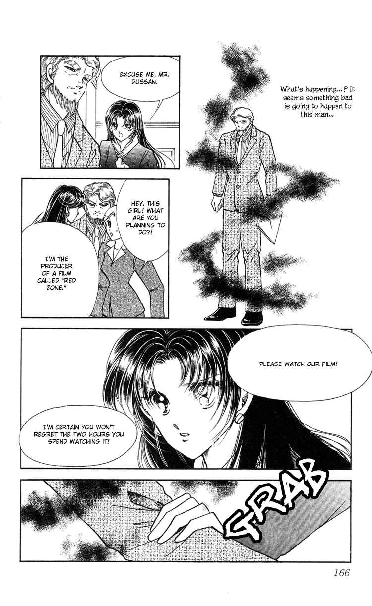 Page 24 Chapter 17 Cinema Empire