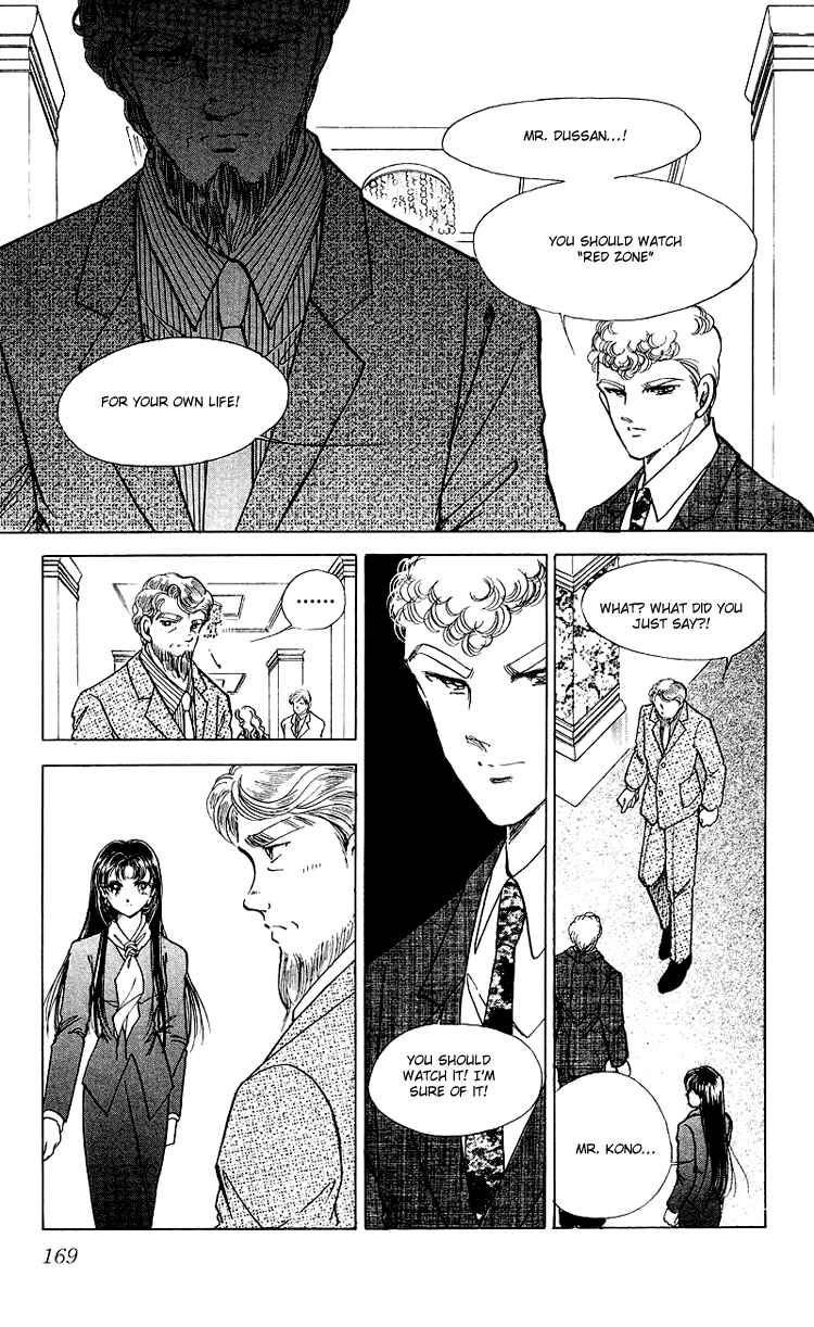 Page 27 Chapter 17 Cinema Empire