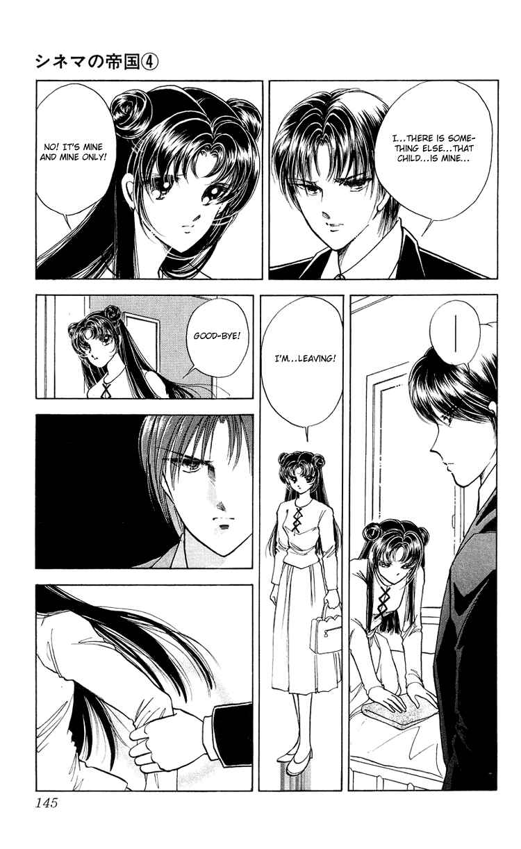 Page 3 Chapter 17 Cinema Empire