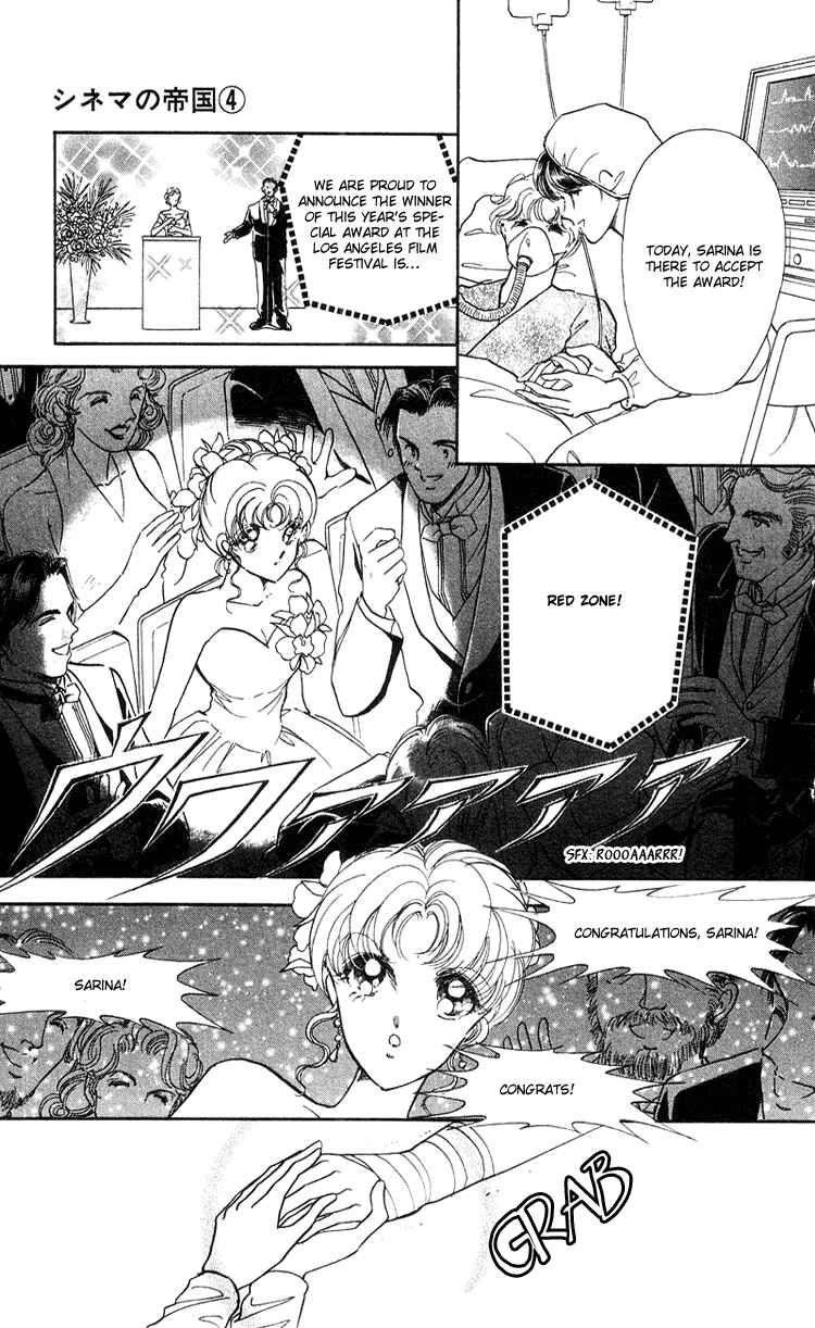 Page 33 Chapter 17 Cinema Empire