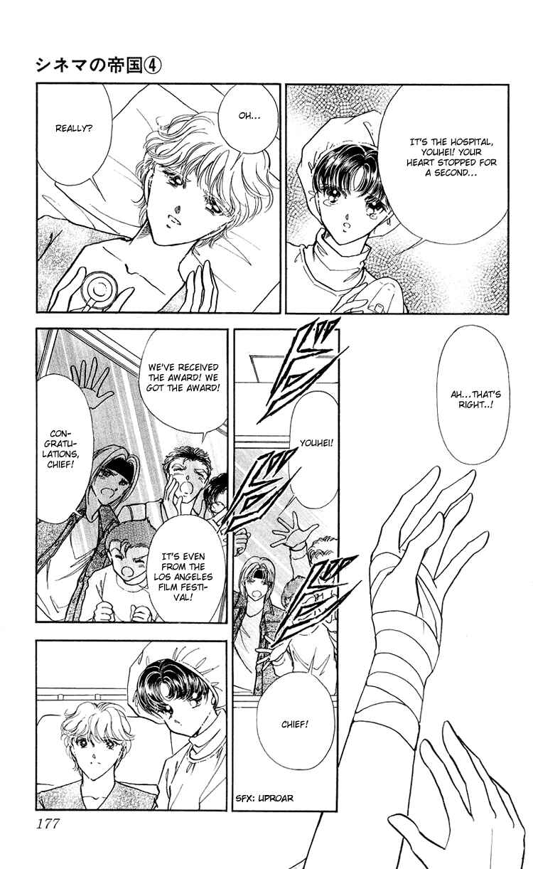 Page 35 Chapter 17 Cinema Empire