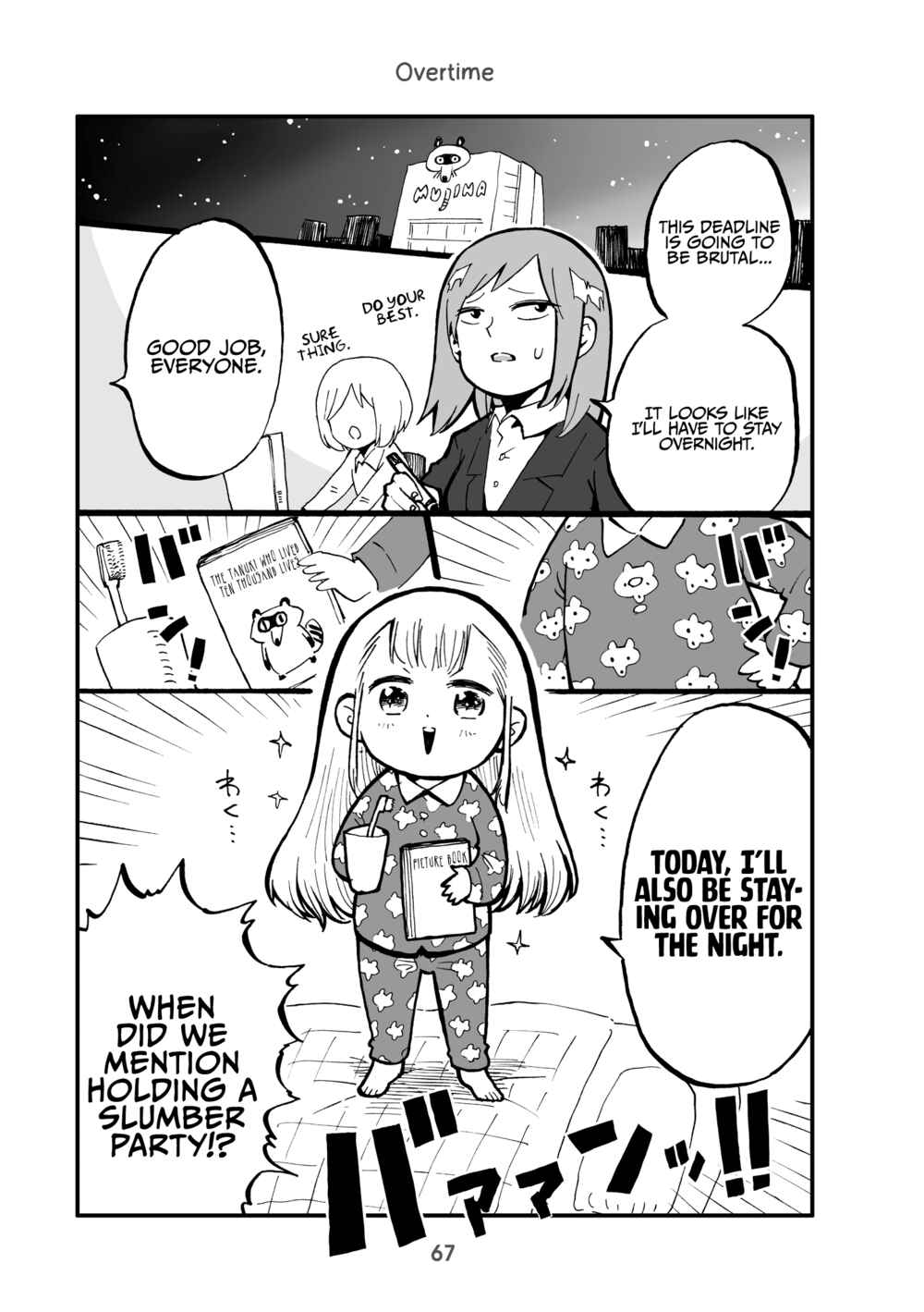 Page 1 Chapter 17 Little Girl President