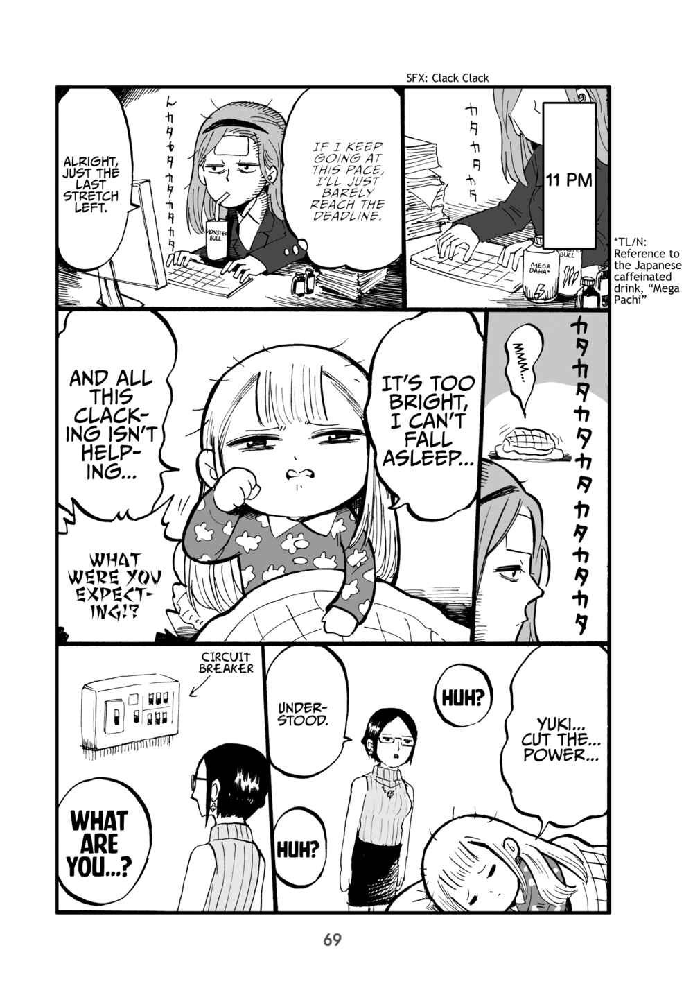 Page 3 Chapter 17 Little Girl President