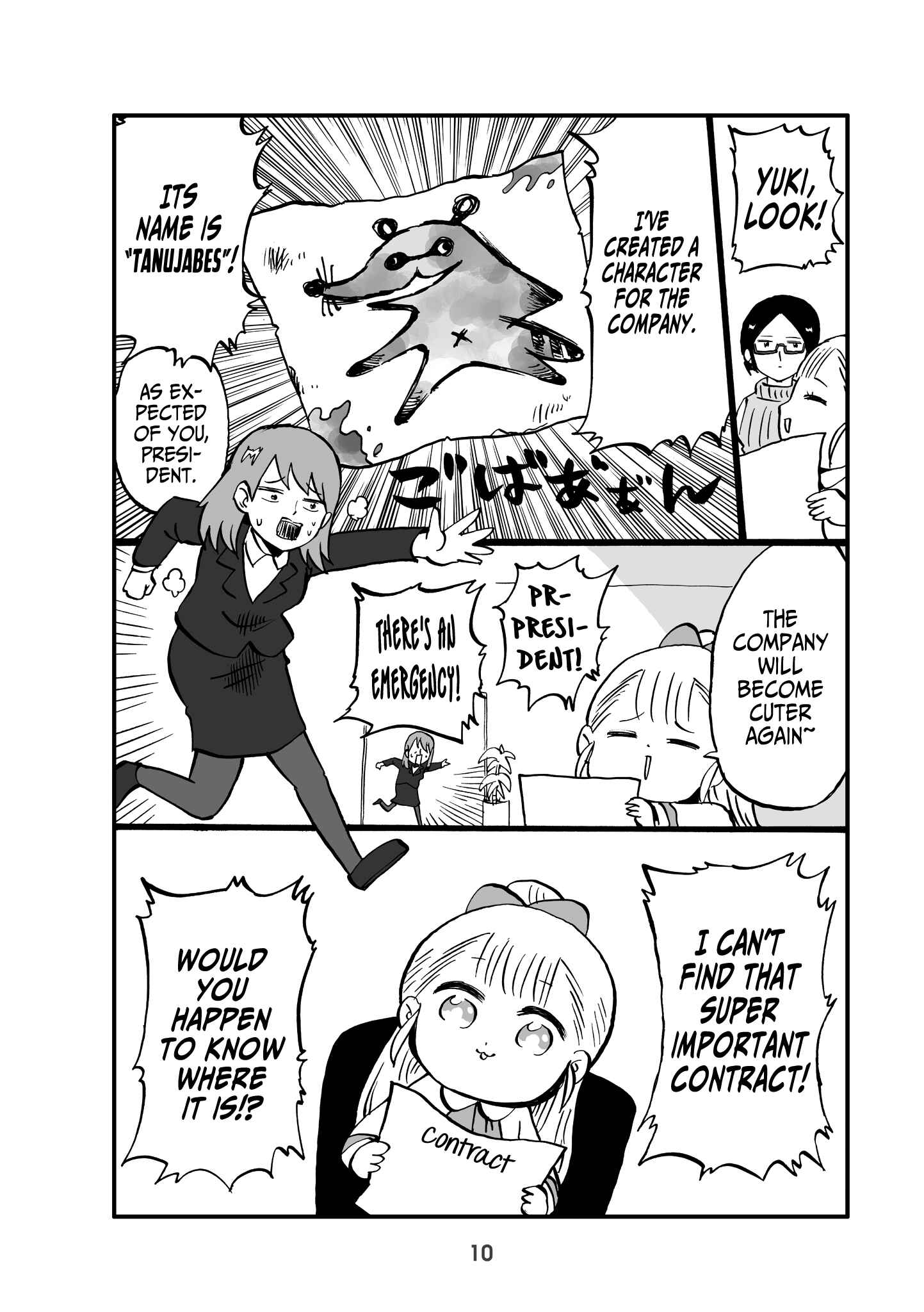 Page 2 Chapter 2 Little Girl President