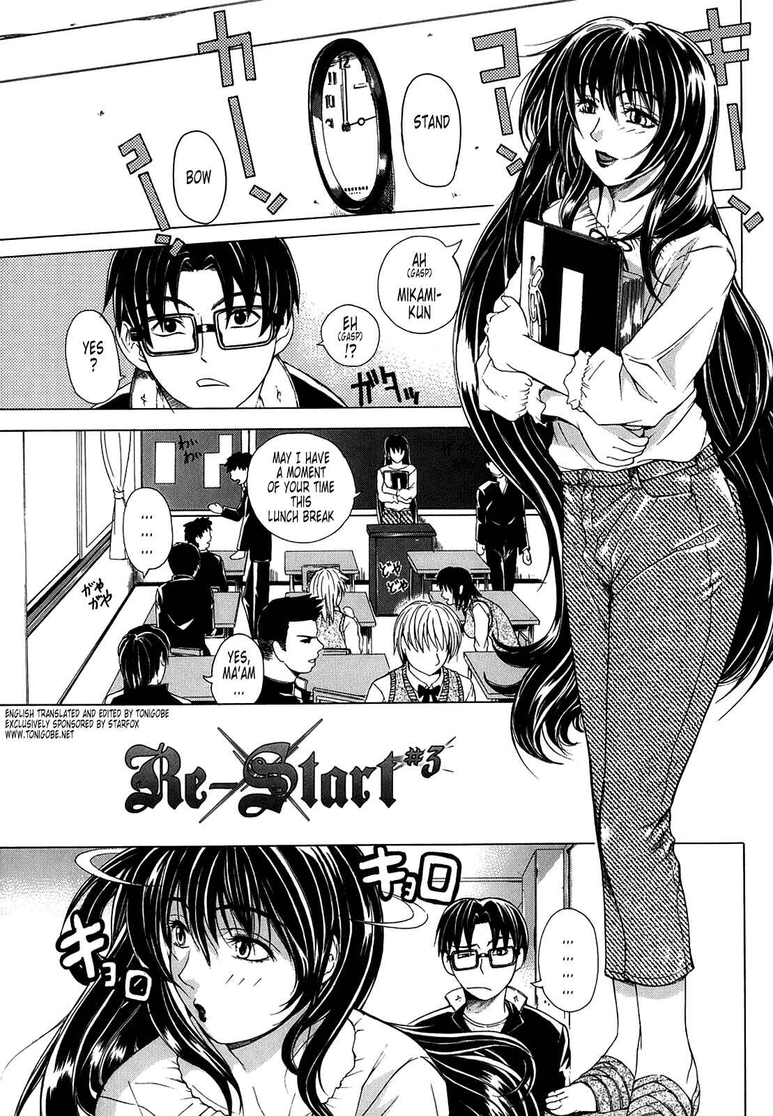 Page 1 Chapter 5 Re-Start