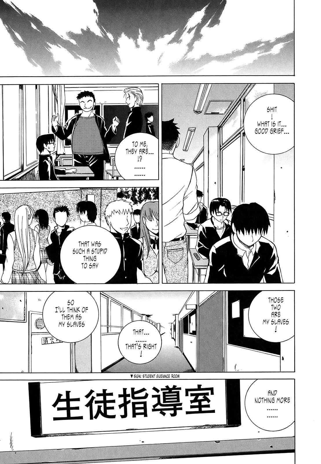 Page 17 Chapter 5 Re-Start