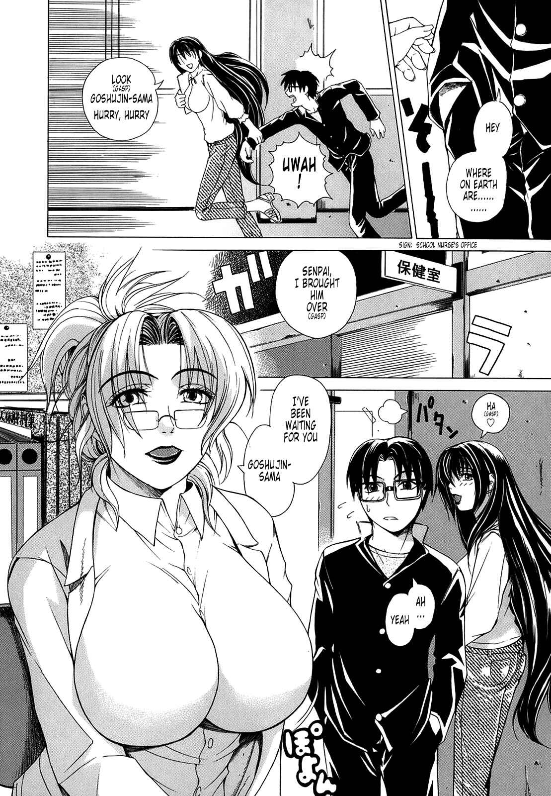 Page 2 Chapter 5 Re-Start
