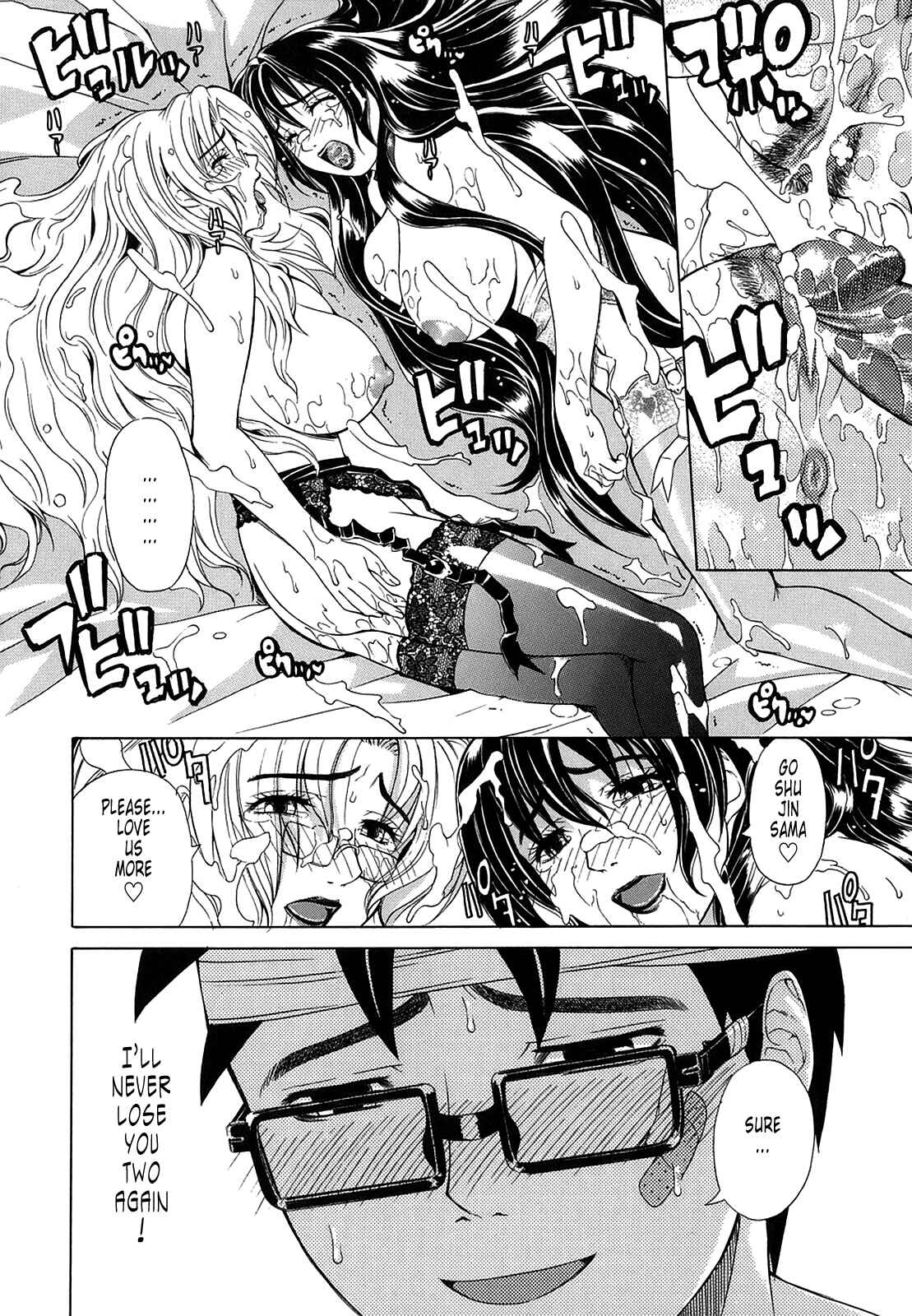 Page 24 Chapter 6 Re-Start