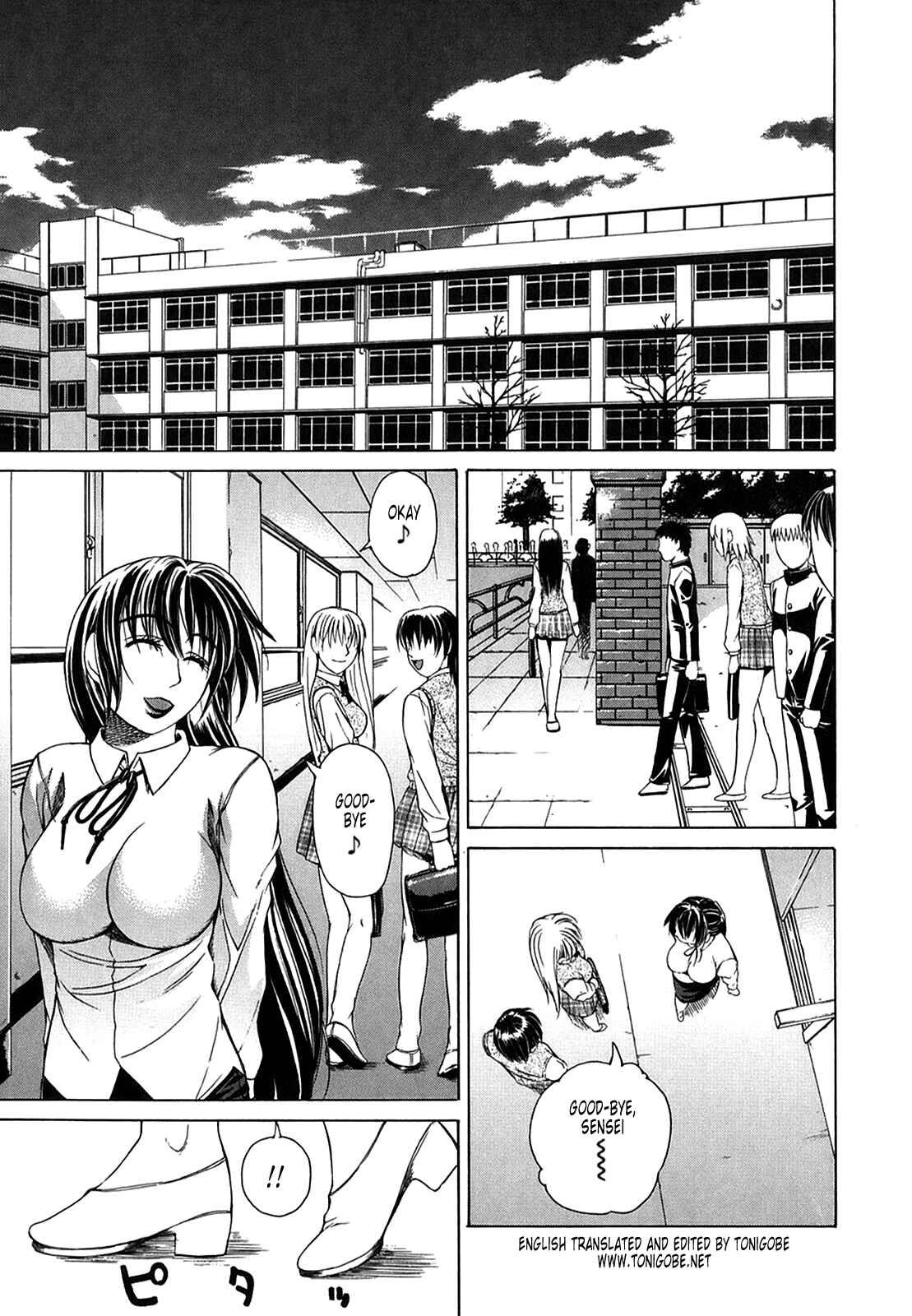 Page 1 Chapter 2 Re-Start