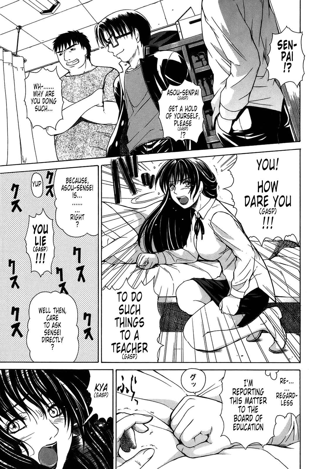 Page 7 Chapter 2 Re-Start