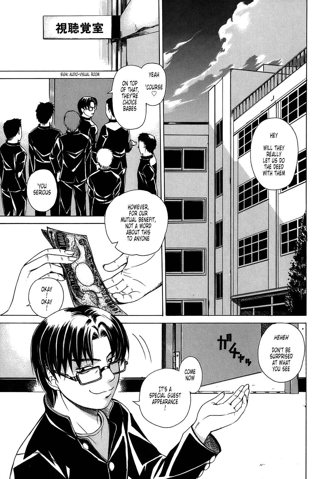 Page 1 Chapter 3 Re-Start