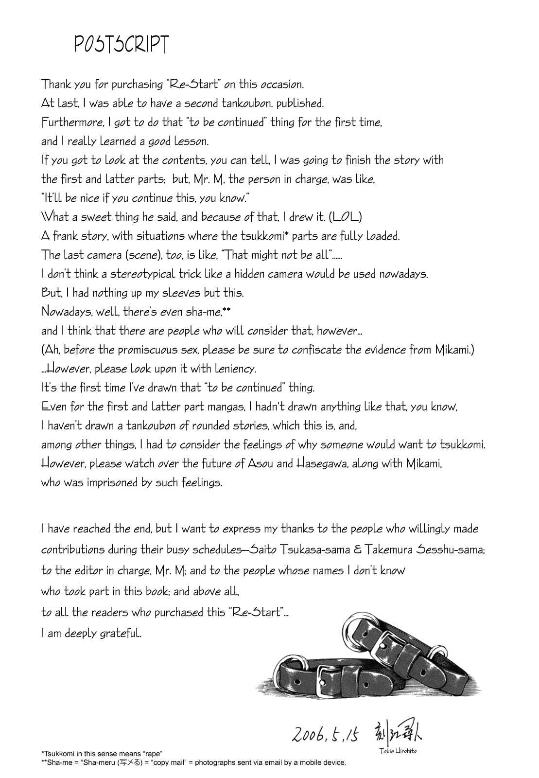 Page 21 Chapter 9 Re-Start