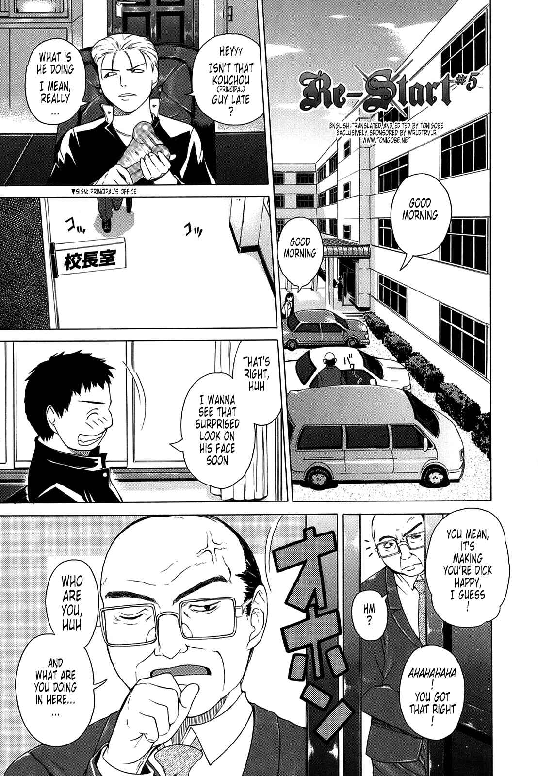 Page 1 Chapter 7 Re-Start