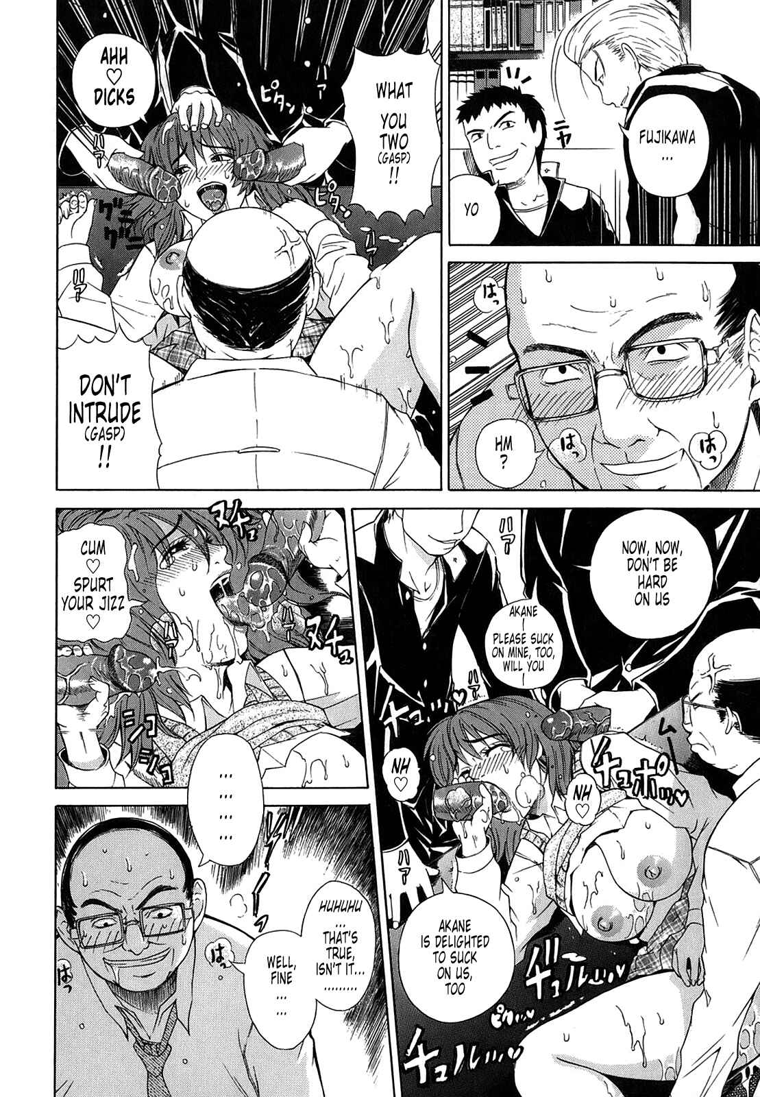 Page 16 Chapter 7 Re-Start