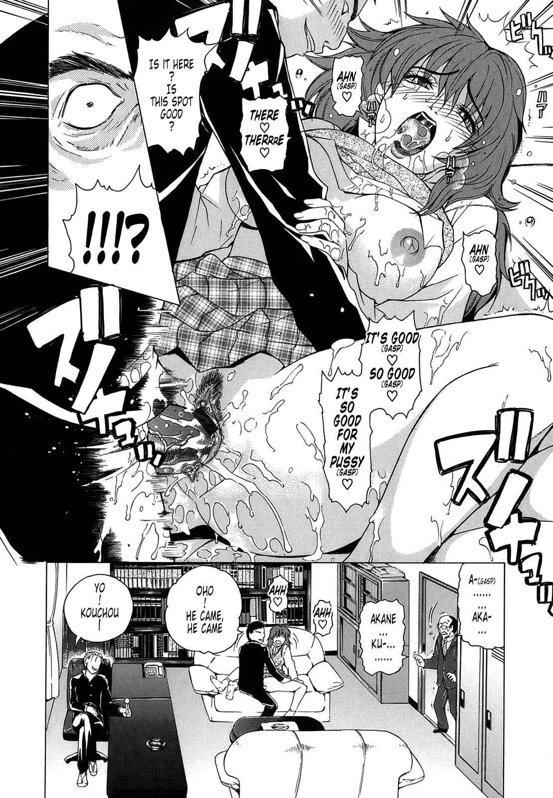 Page 2 Chapter 7 Re-Start