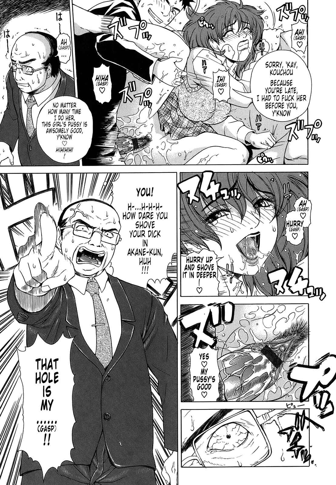 Page 3 Chapter 7 Re-Start