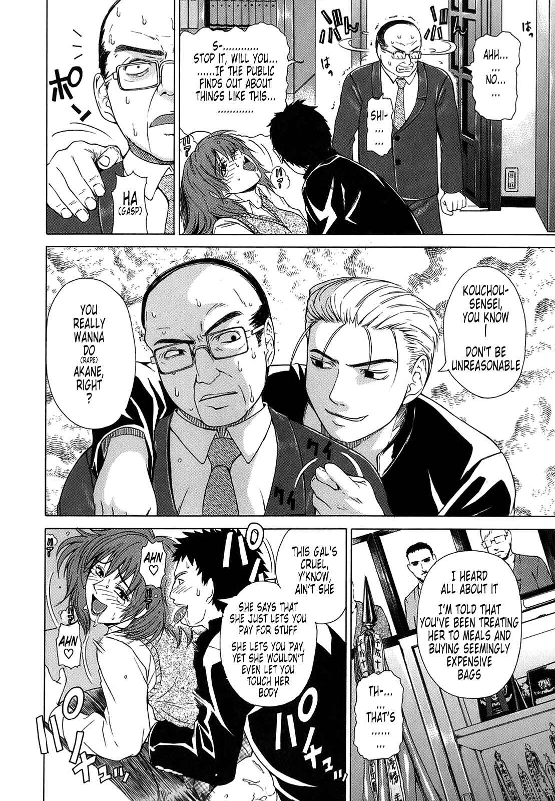 Page 4 Chapter 7 Re-Start
