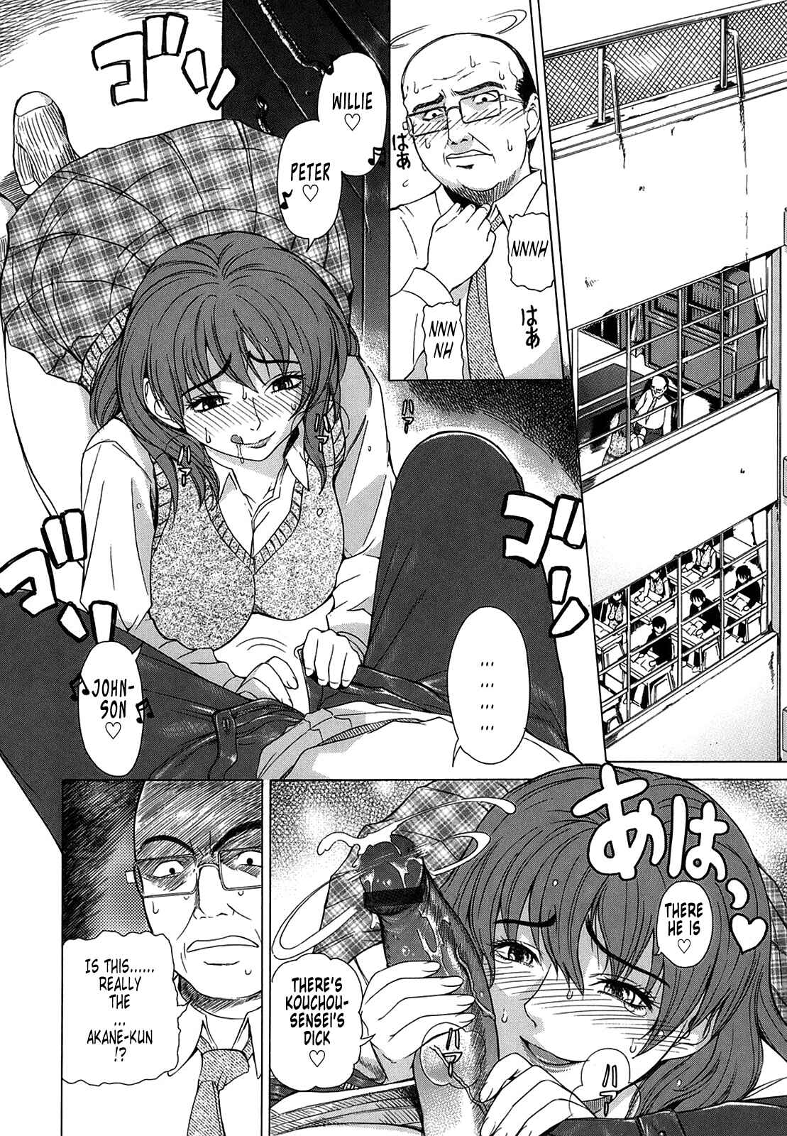 Page 6 Chapter 7 Re-Start