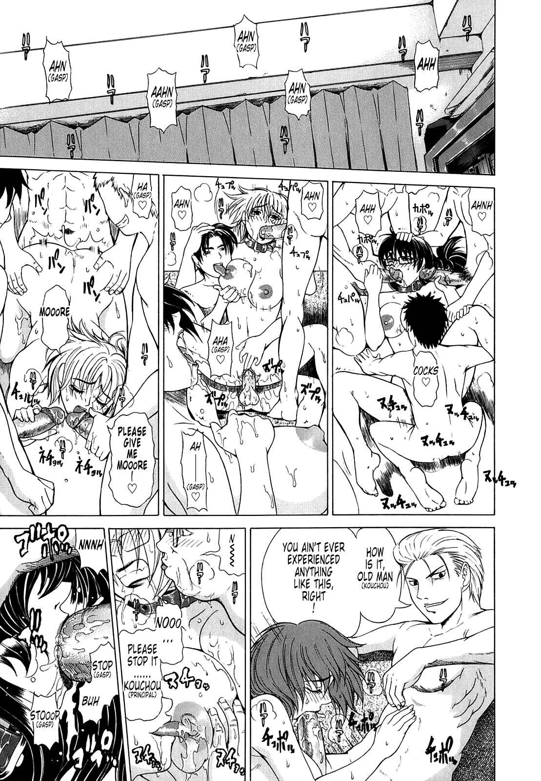 Page 1 Chapter 8 Re-Start