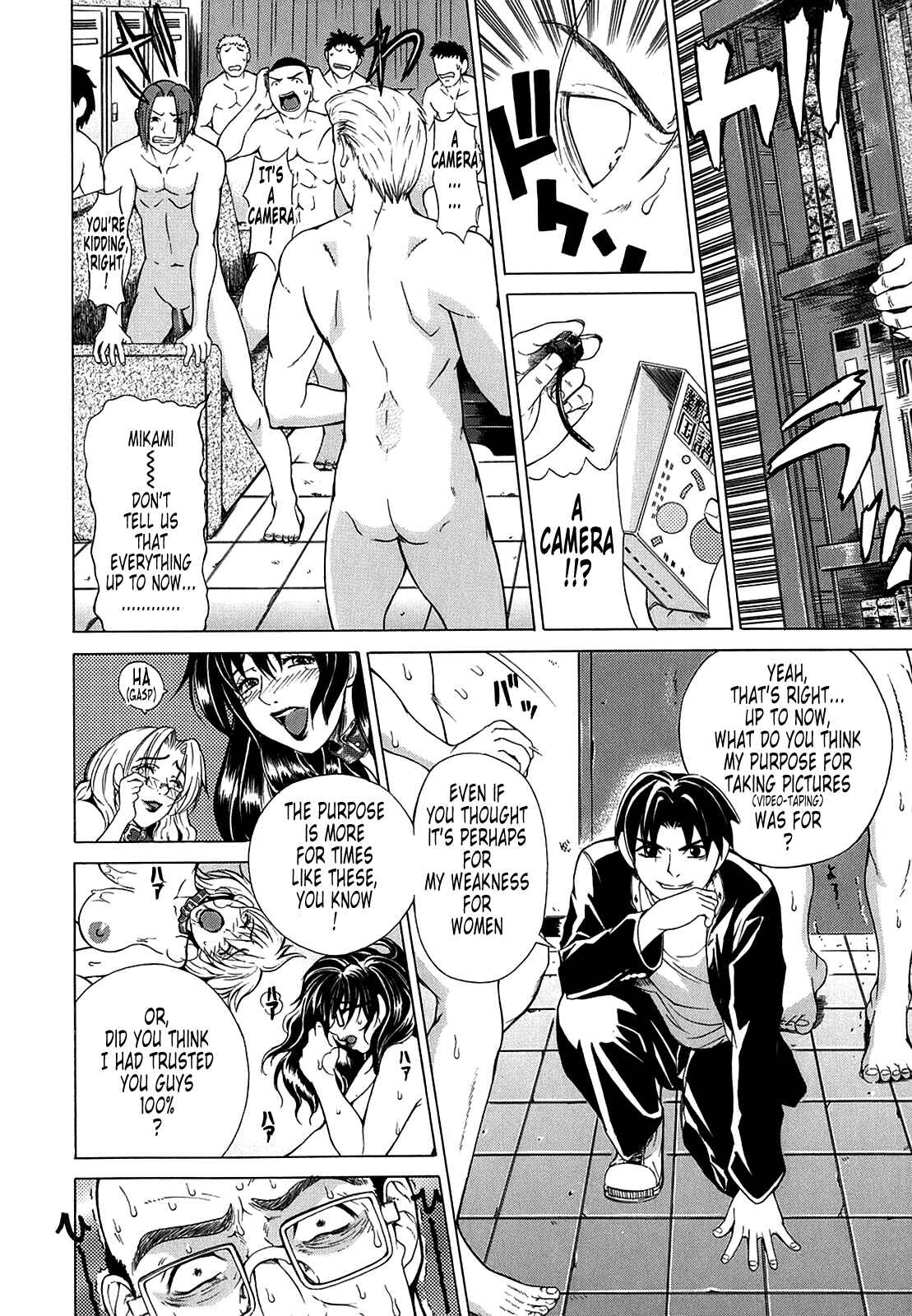 Page 23 Chapter 8 Re-Start