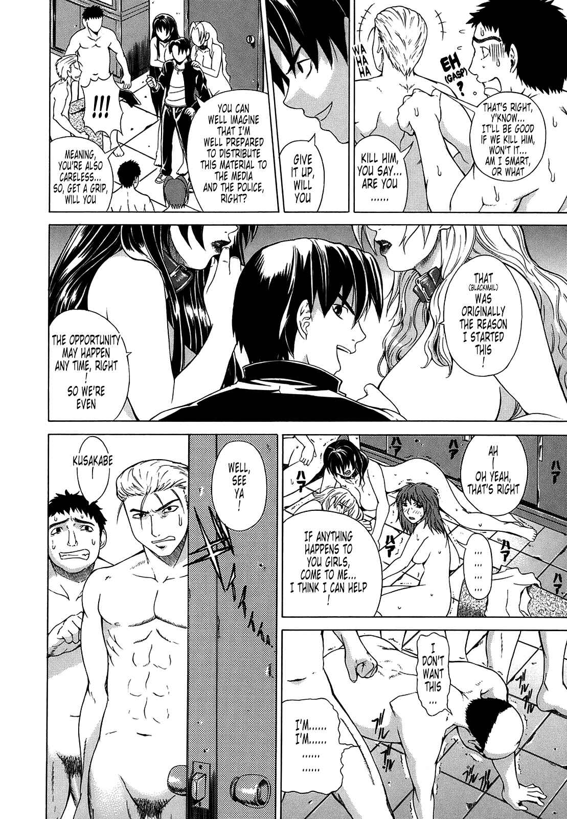 Page 25 Chapter 8 Re-Start