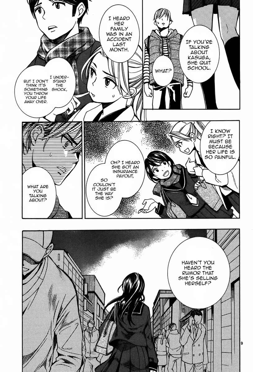 Page 10 Chapter Unknown_744a Majo wa Kaben wo mi ni Matou