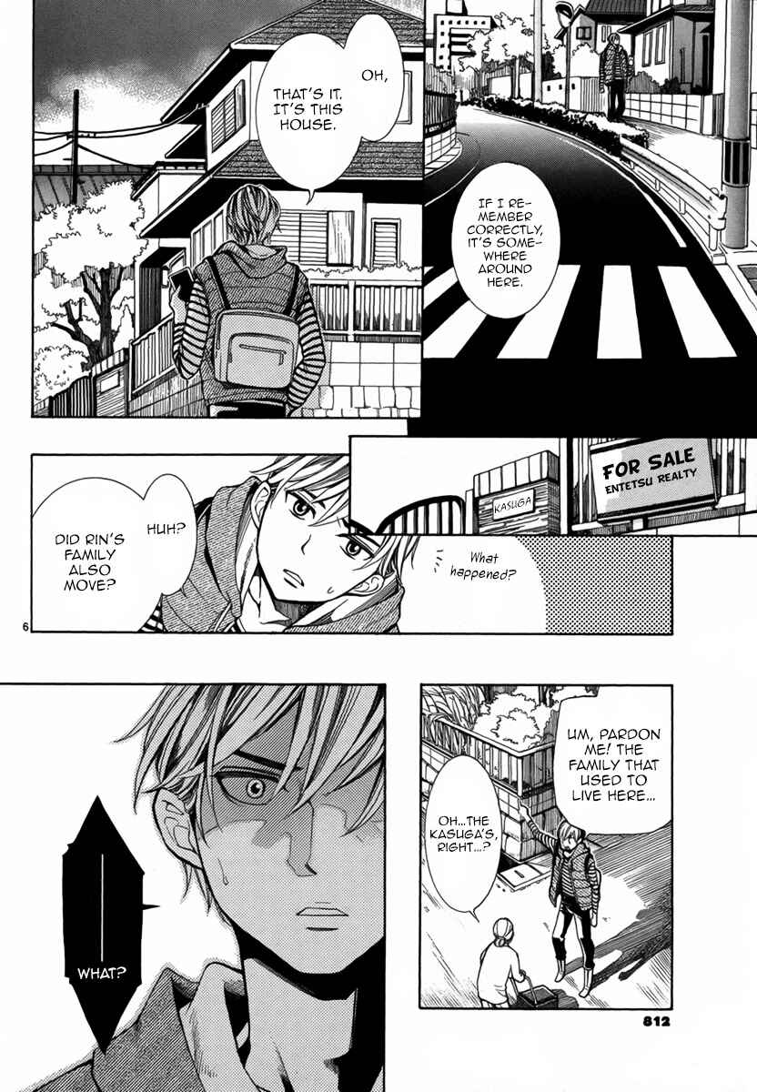 Page 7 Chapter Unknown_744a Majo wa Kaben wo mi ni Matou