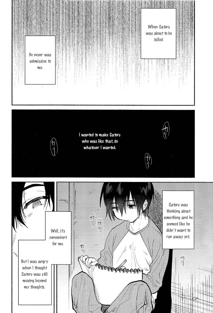 Page 10 Chapter Unknown_e52a Boku Dake ga Inai Machi - Shiiku Bako (Doujinshi)