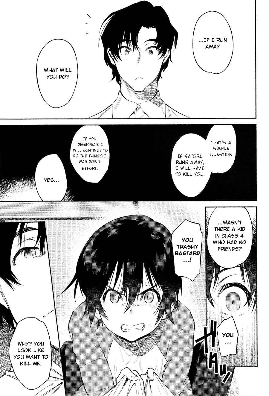 Page 15 Chapter Unknown_e52a Boku Dake ga Inai Machi - Shiiku Bako (Doujinshi)