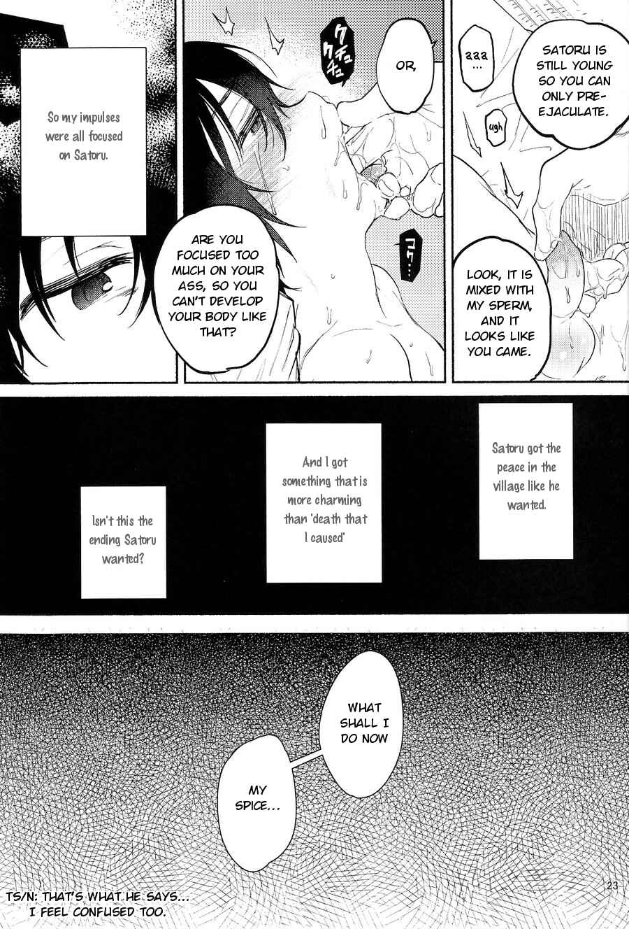 Page 23 Chapter Unknown_e52a Boku Dake ga Inai Machi - Shiiku Bako (Doujinshi)