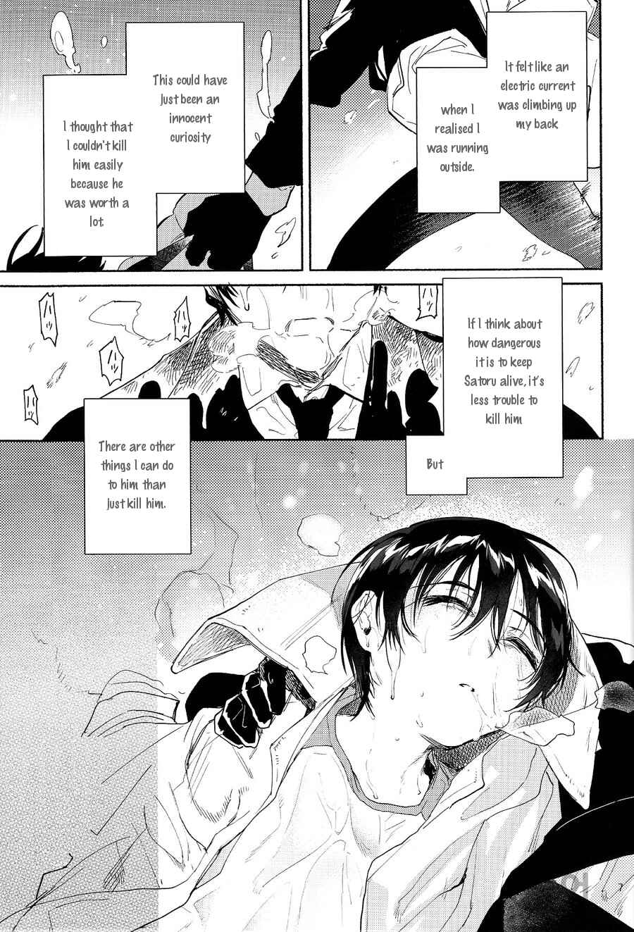 Page 7 Chapter Unknown_e52a Boku Dake ga Inai Machi - Shiiku Bako (Doujinshi)