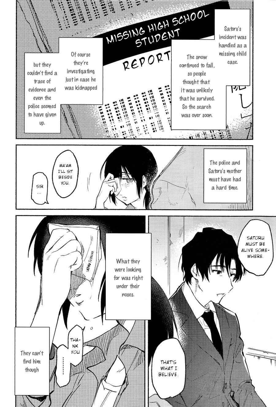 Page 8 Chapter Unknown_e52a Boku Dake ga Inai Machi - Shiiku Bako (Doujinshi)