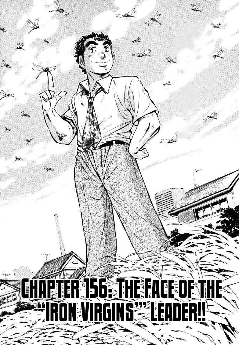 Page 1 Chapter 156 Sora Yori Takaku