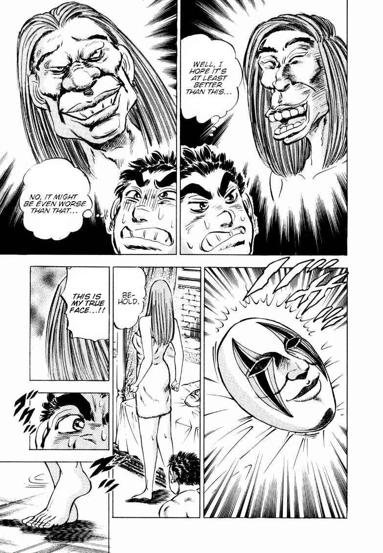 Page 7 Chapter 156 Sora Yori Takaku