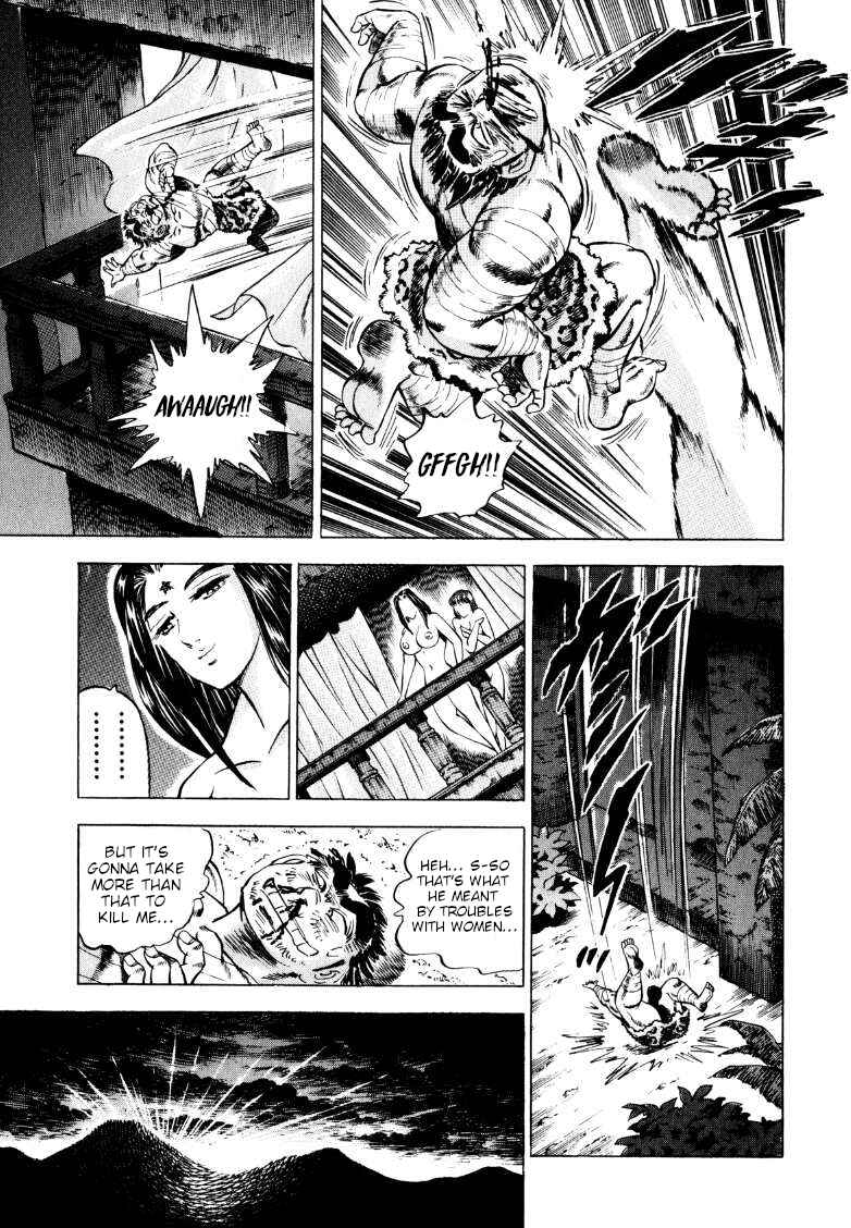 Page 12 Chapter 248 Sora Yori Takaku