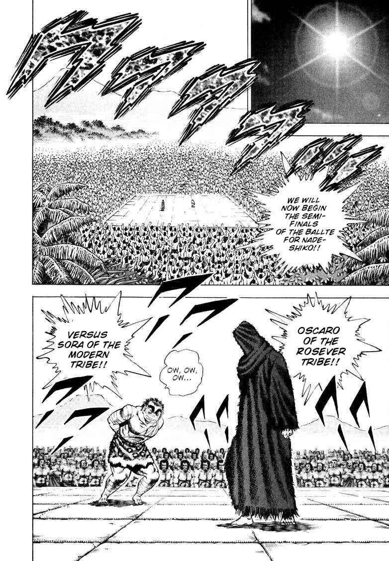 Page 13 Chapter 248 Sora Yori Takaku