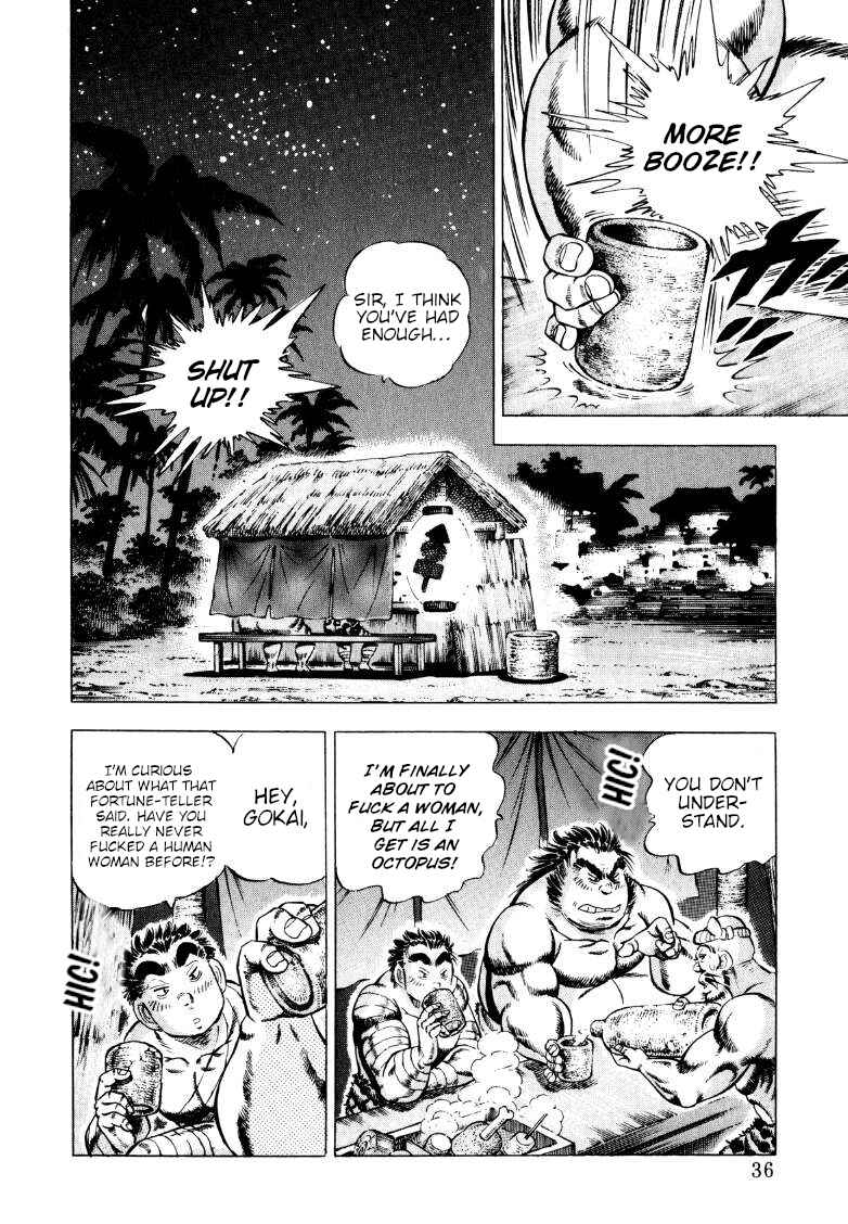 Page 2 Chapter 248 Sora Yori Takaku