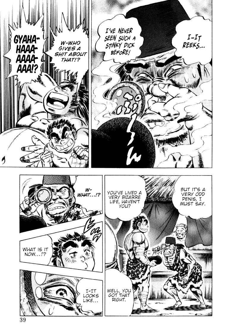 Page 5 Chapter 248 Sora Yori Takaku