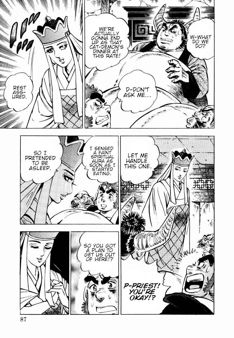 Page 5 Chapter 110 Sora Yori Takaku