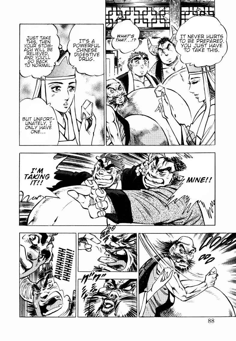 Page 6 Chapter 110 Sora Yori Takaku