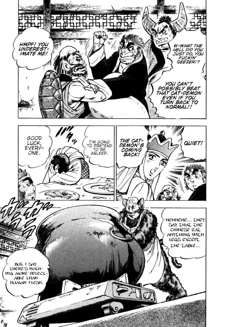 Page 7 Chapter 110 Sora Yori Takaku