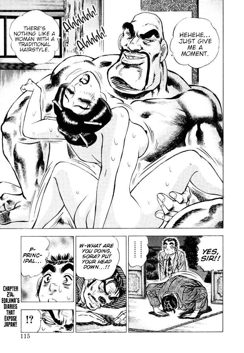 Page 1 Chapter 214 Sora Yori Takaku