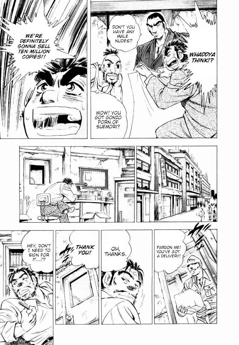Page 14 Chapter 214 Sora Yori Takaku