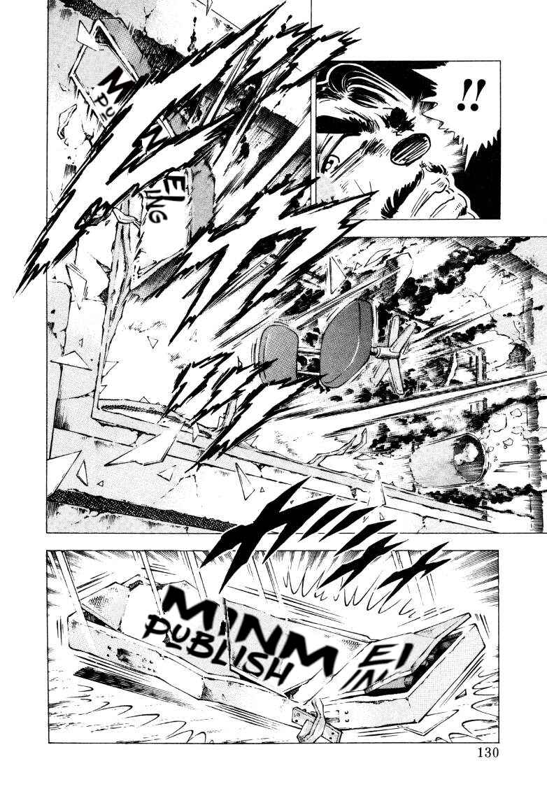 Page 15 Chapter 214 Sora Yori Takaku
